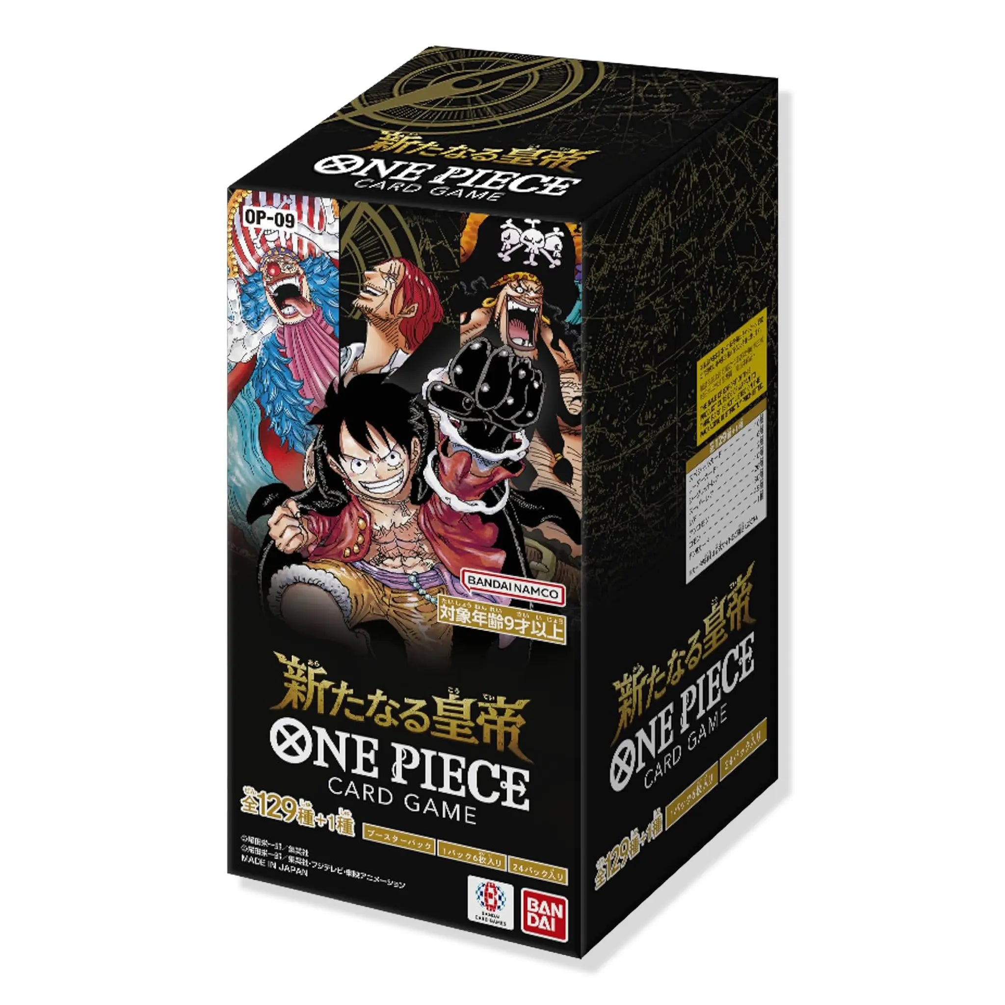 Front Side View of Bandai One Piece Emperors In The New World Hobby Box