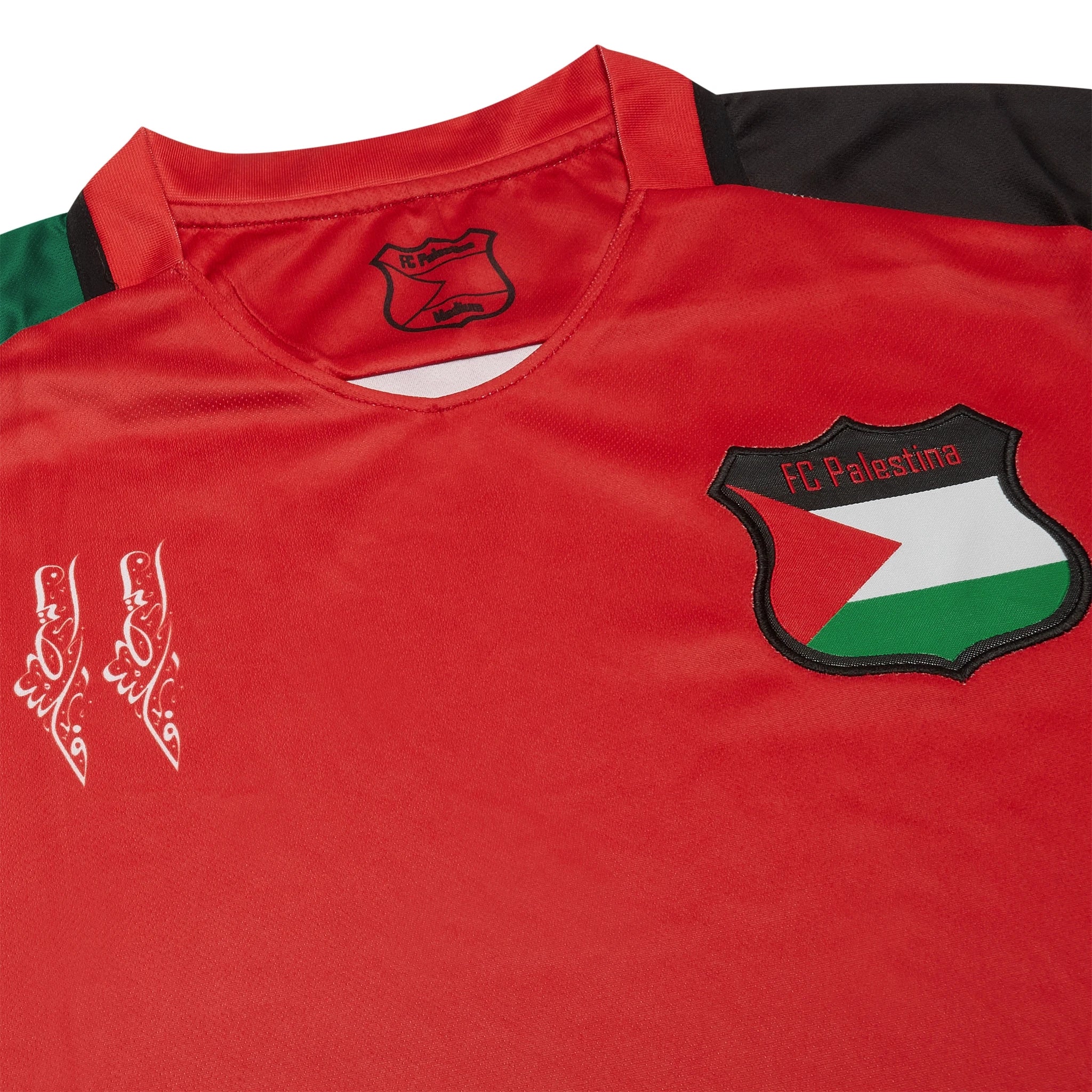 FC Palestina Palestine Flag Multi Football T Shirt