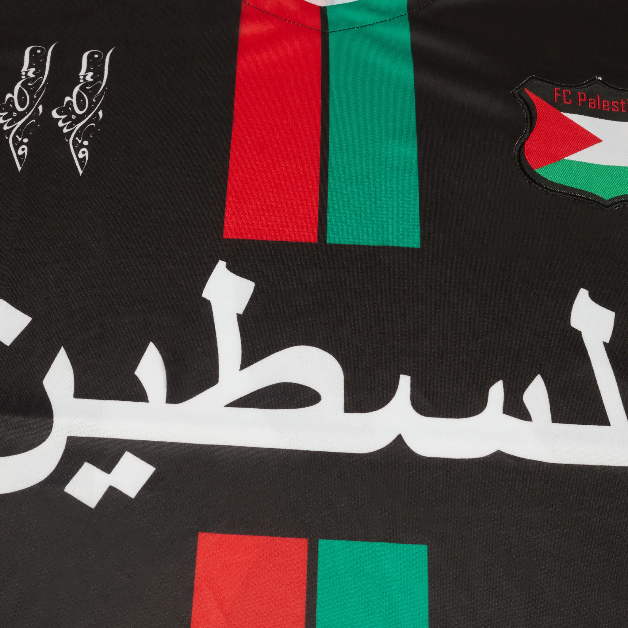 Detailed front FC Palestina Palestine Red Green Stripe Arabic Black Football T Shirt