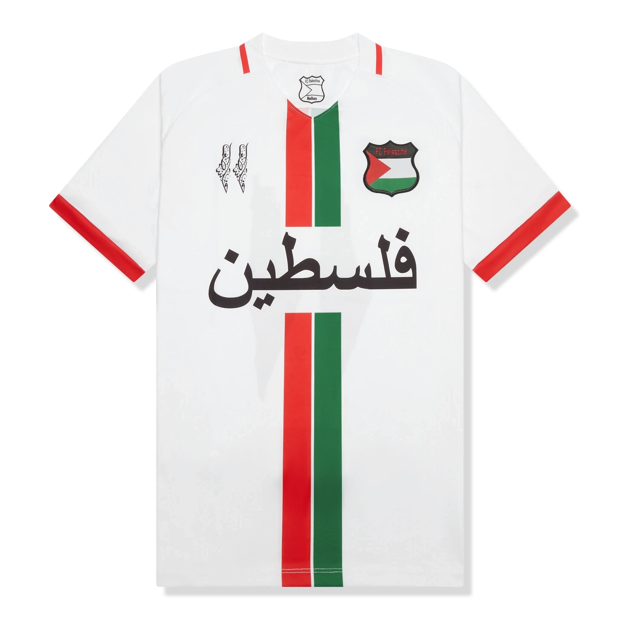 FC Palestina Palestine Red Green Stripe Arabic White Football T Shirt