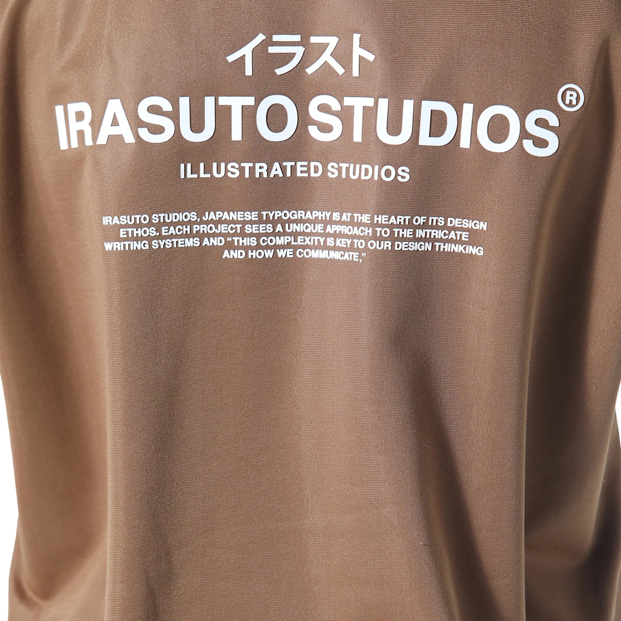 Detailed Back View of Irasuto Studios Tricote Tobacco Hoodie 5060615209538
