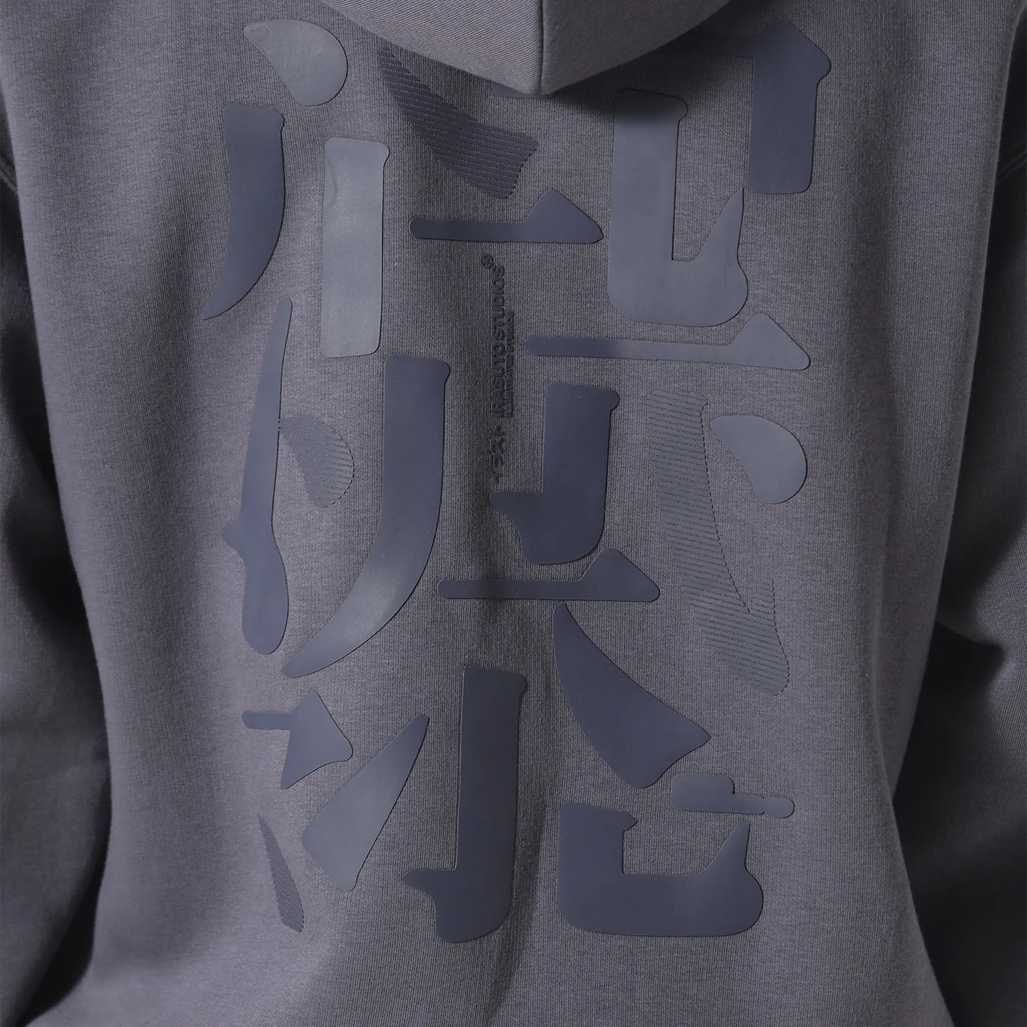 Detailed Back View of Irasuto Studios Typo Sea Blue Hoodie 5060615209675