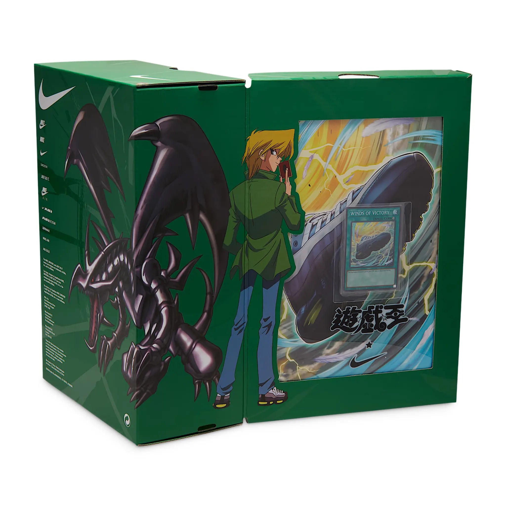 Box View of Nike Air Max Muscle 95 x Yu-Gi-Oh!