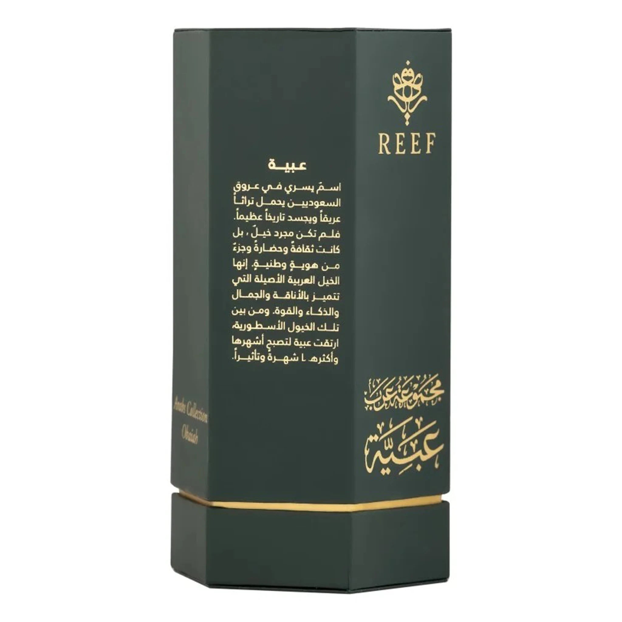 Box view of REEF Arabs of Obaiah Eau De Parfum 100ml