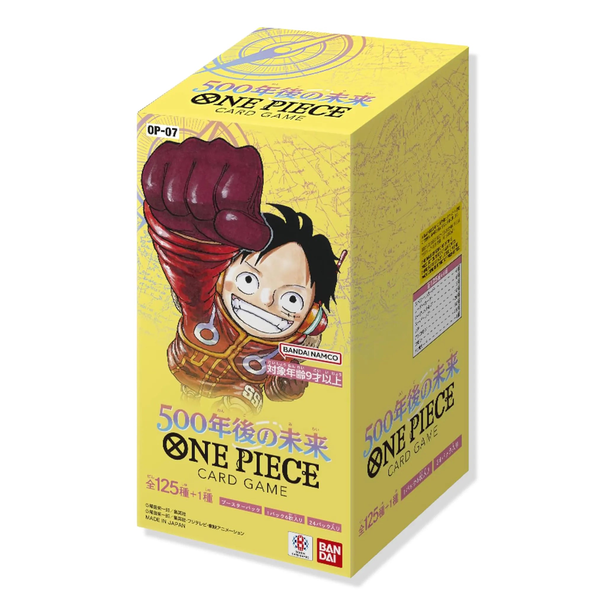 Front View of Bandai One Piece Card Game 500 Years Future Booster Box (2026)