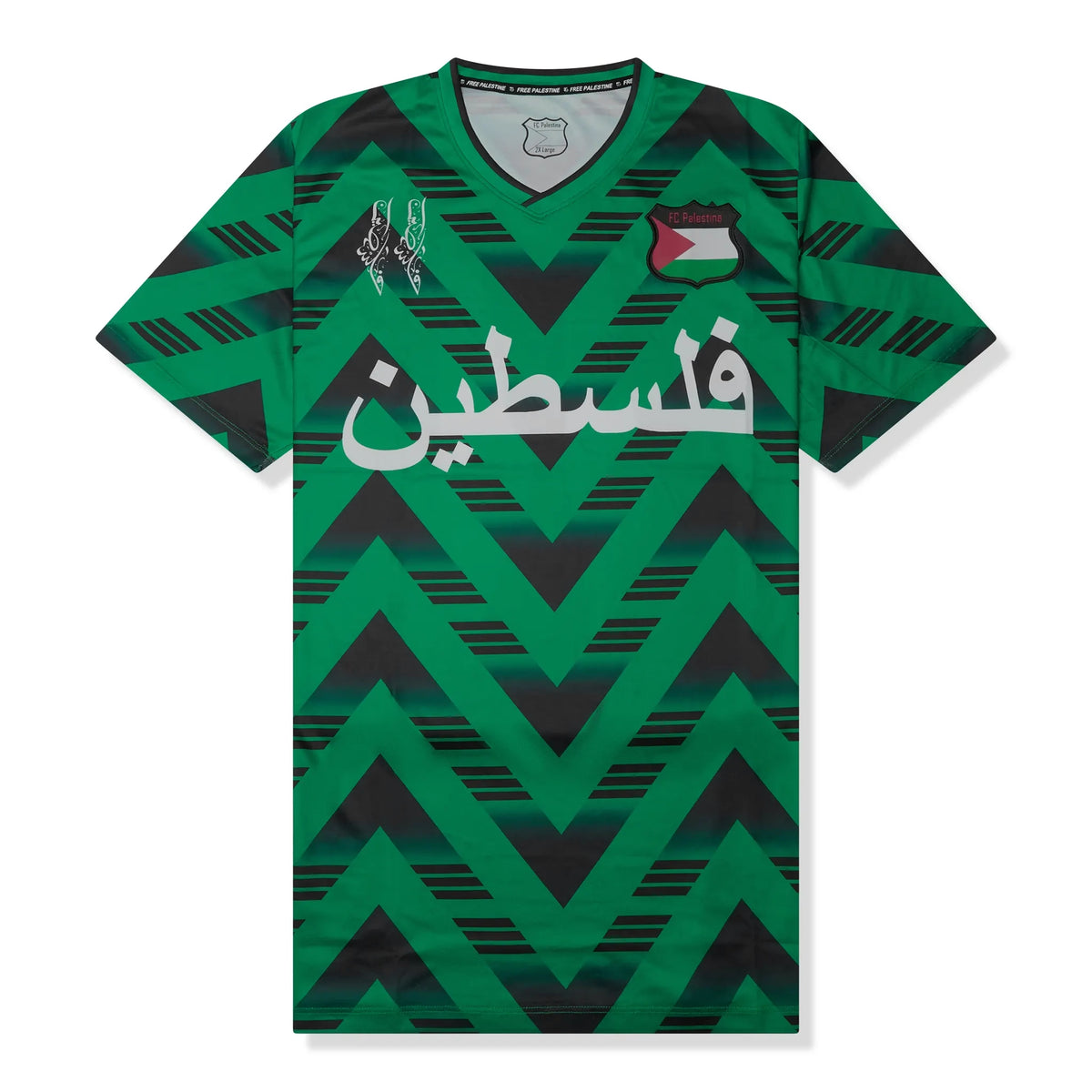 fc-palestina-palestine-retro-