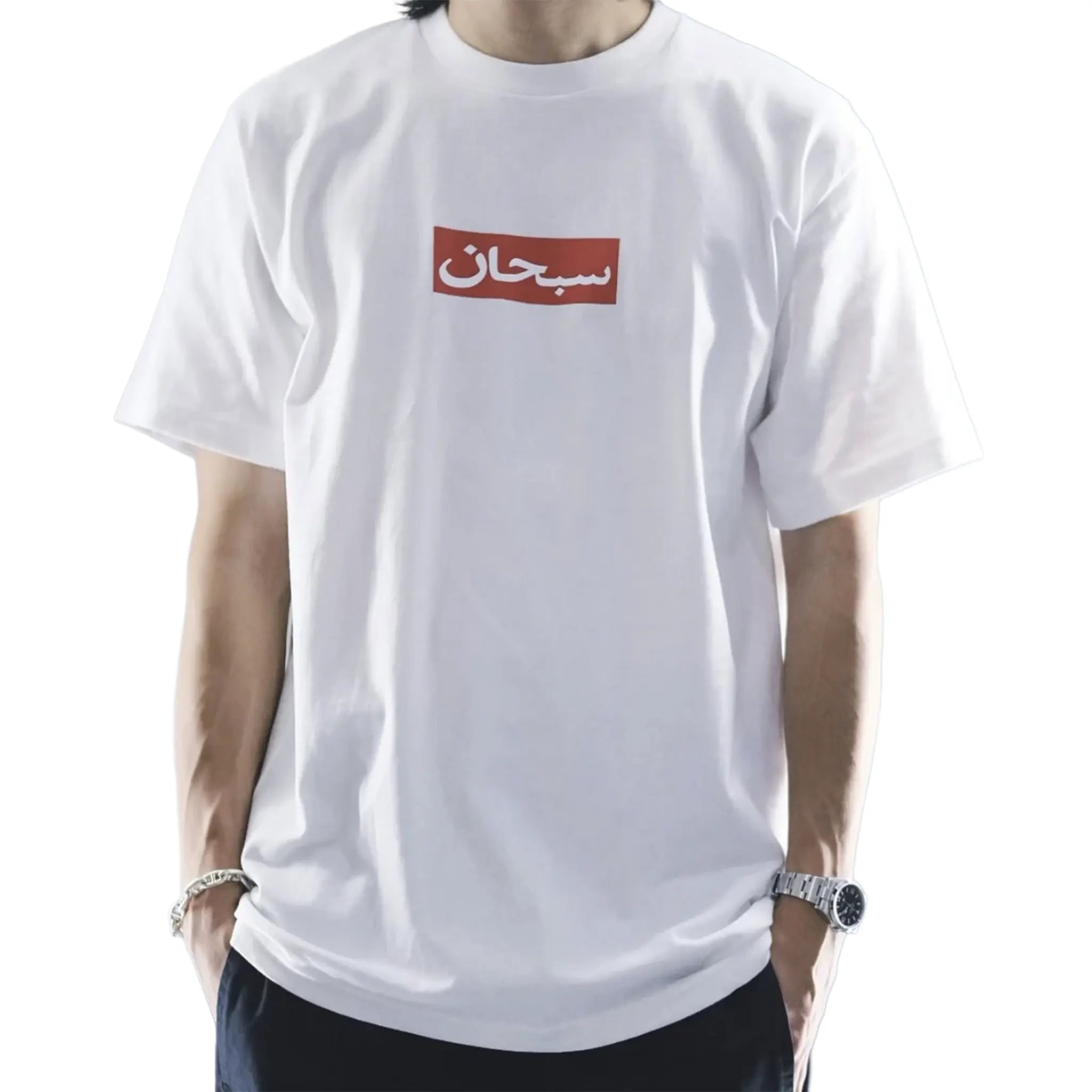 Model View of Supreme Arabic Box Logo White T-Shirt