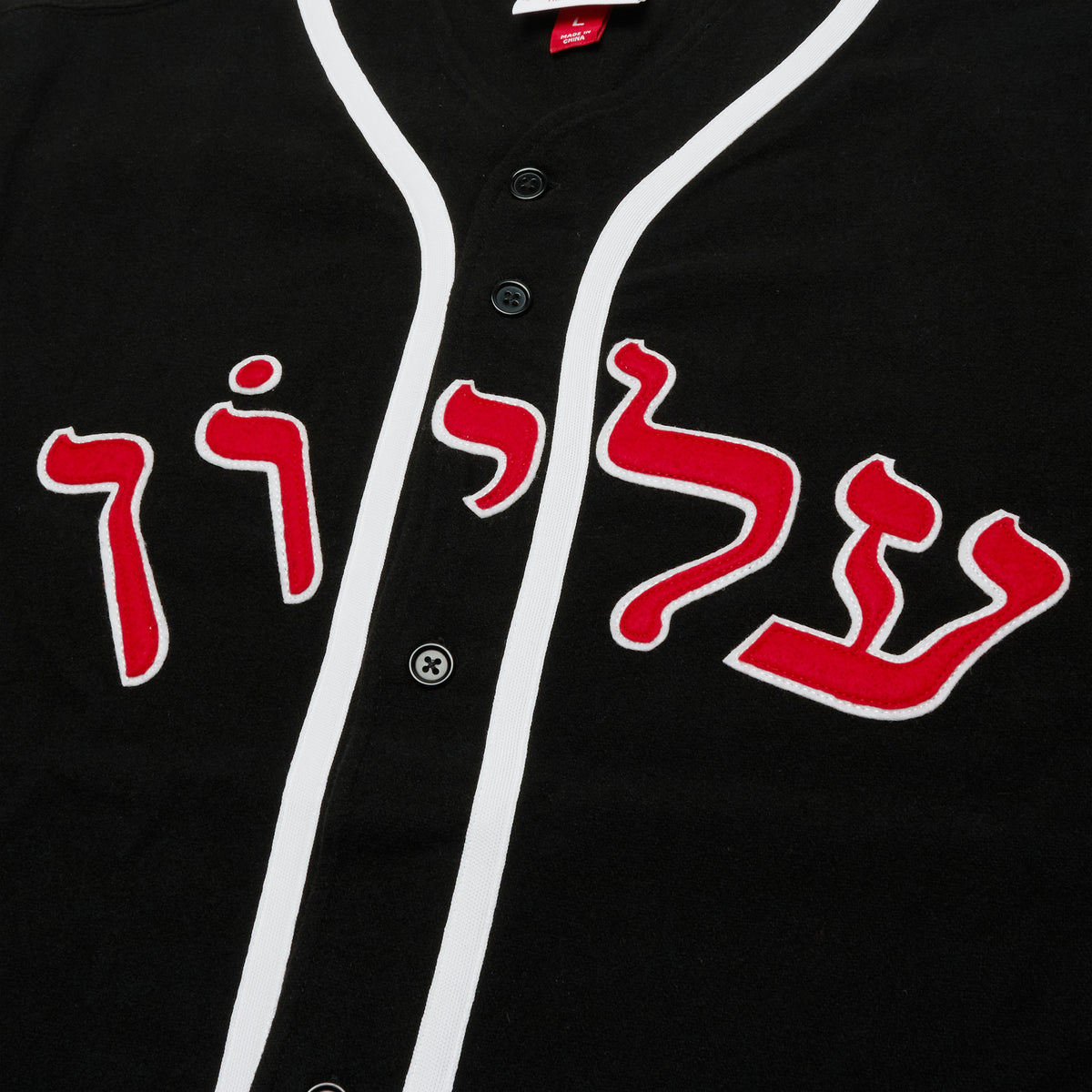 supreme-mitchell-_-ness-wool- 