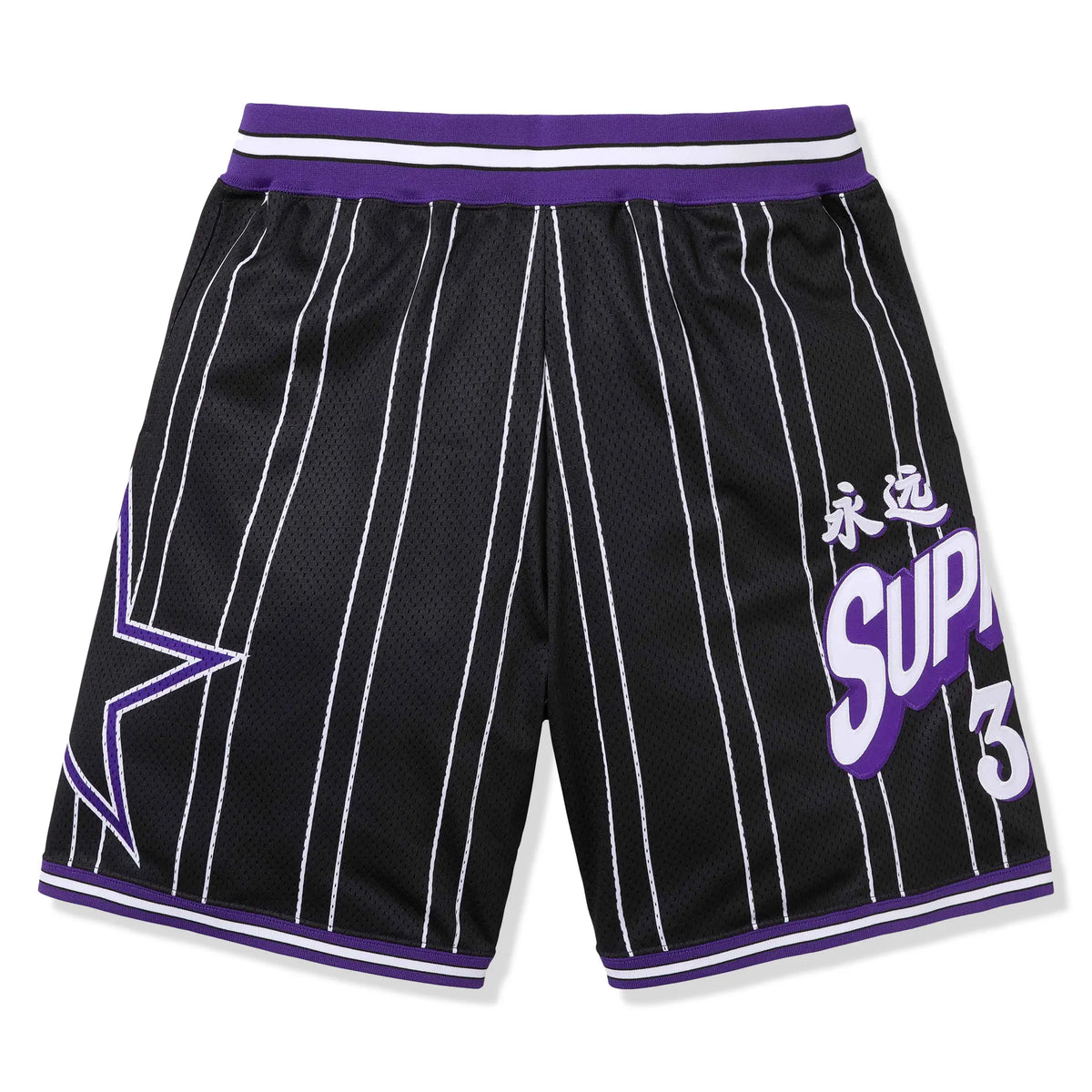 supreme-star-basketball-black- supreme-star-basketball-black-