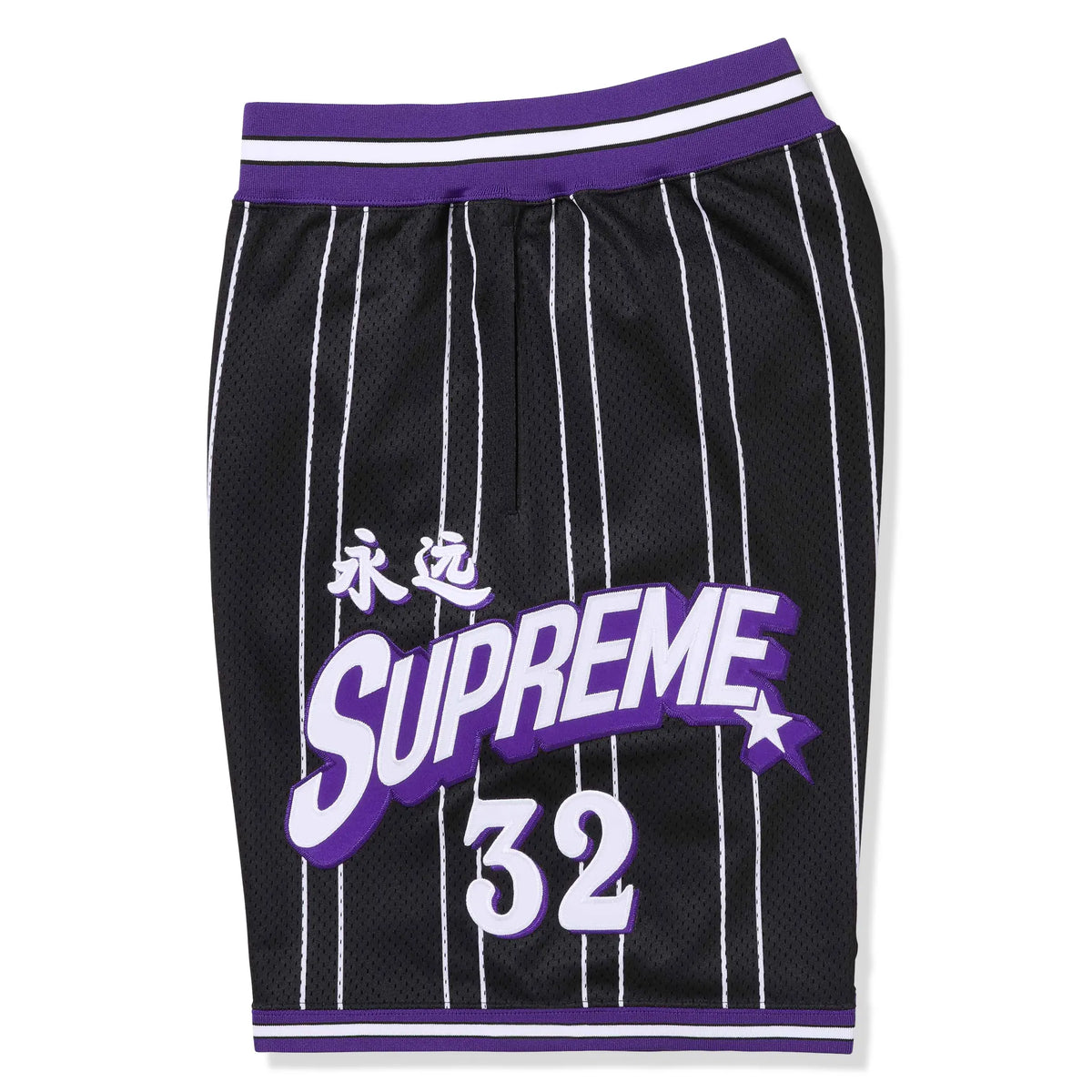 Supreme Star Basketball Black Shorts | Supreme Star Basketball Black Shorts |